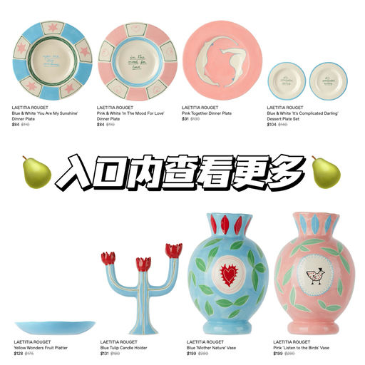 【是谁家厨房那么可爱】上架以来最好价