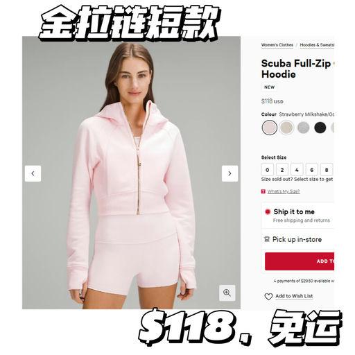 【情人节上新】久违的草莓奶昔色