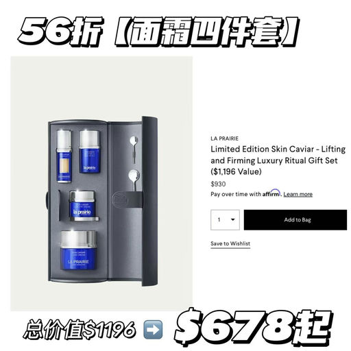 【美妆盛典了】BG黑五开始，低至73折