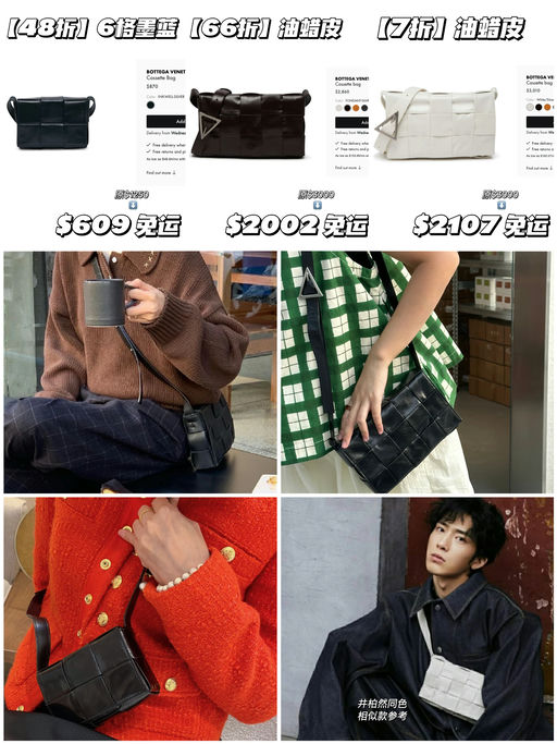 【男装挖宝】48折，是油蜡皮！