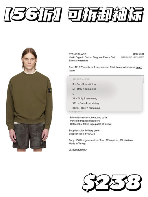 【56折起】岛民来报道