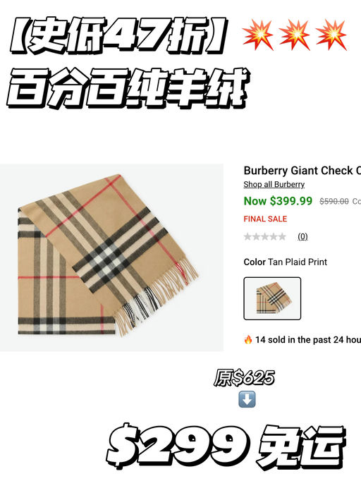 【拼手速！】史低47折