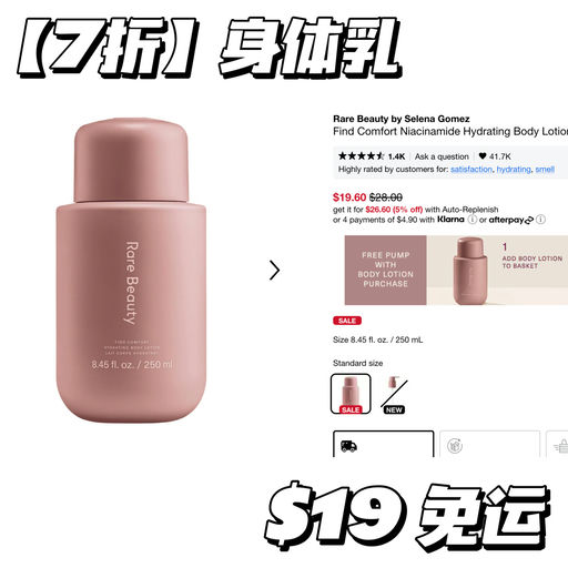 【都不到$20】白女美学