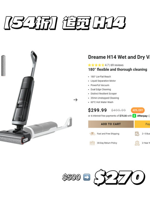 【史低价，限今天】【新人码再9折】