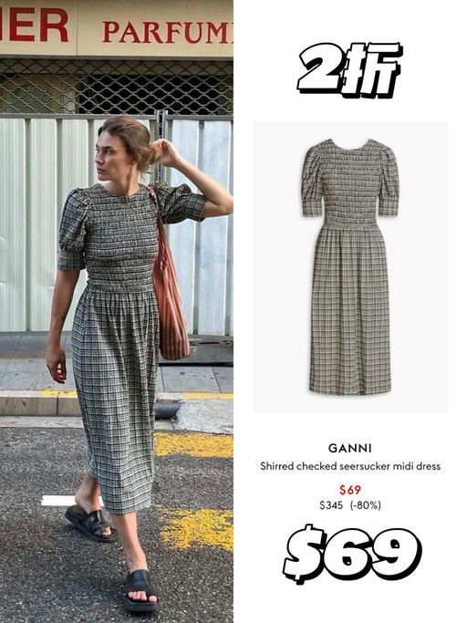 【捡大便宜】1.5折！