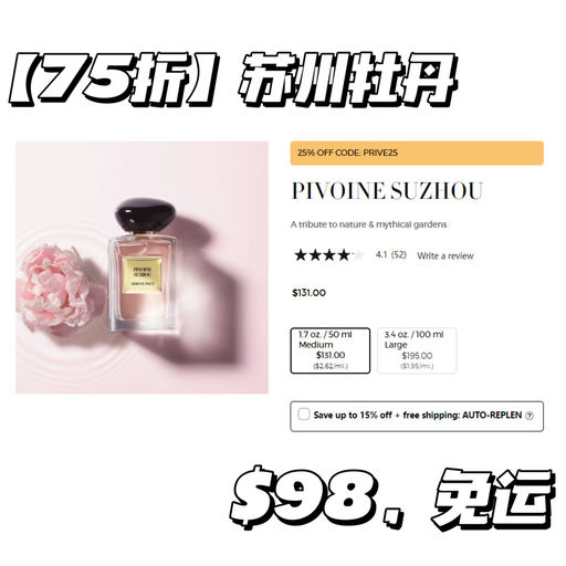 【玉龙茶香，首次75折】圣诞送礼好选择