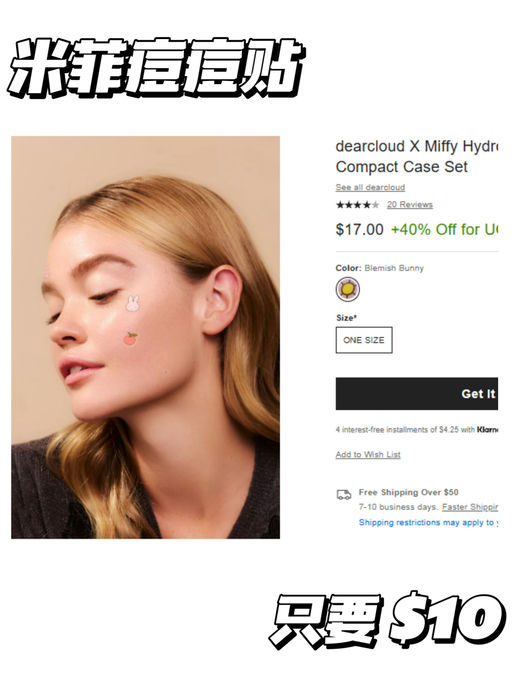 💥【好久不见】【UO 额外6折挖宝】