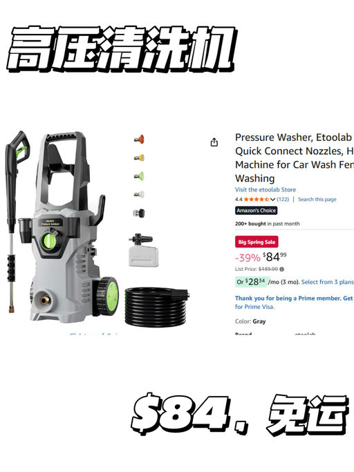 【Amazon 清洁/家居合集】