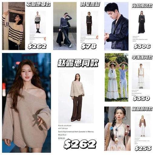 【上新+补货】Fabrique最新热门，88折