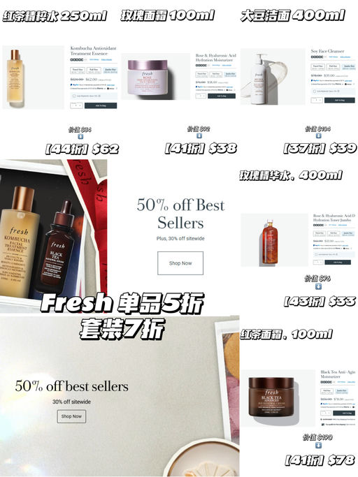 🍓【Fresh 单品5折】【Jumbo 装参加】