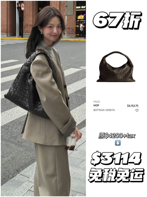 【6x折】好久不见的BV好价