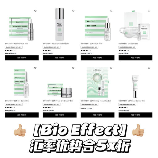 【王炸黑五！】全场4折起！