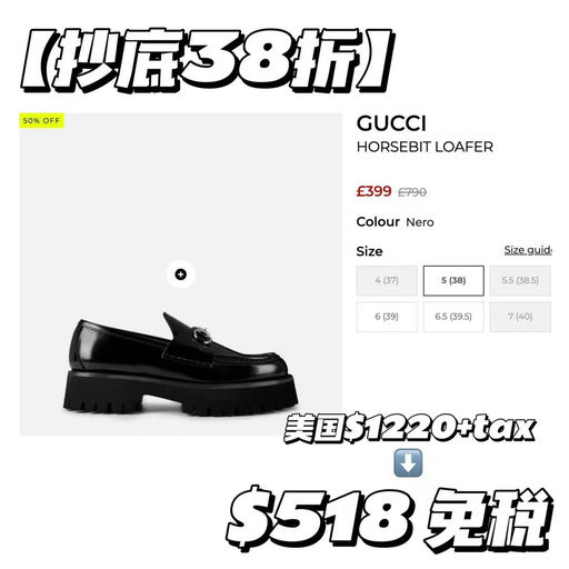 【38折买Gucci】Gucci经典马衔扣厚底乐福鞋