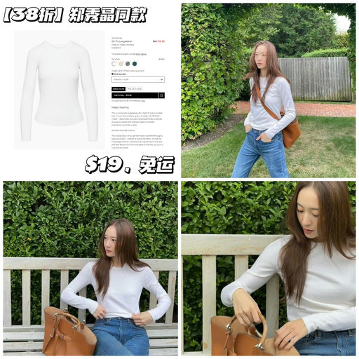 【秋冬衣橱地基款】Aritzia 招牌打底衫