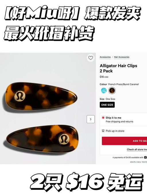 【好Miu呀】最火玳瑁补货