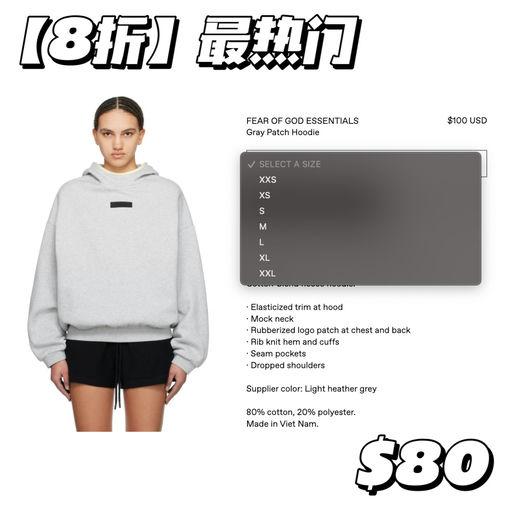 【全线8折】热门补码+上新