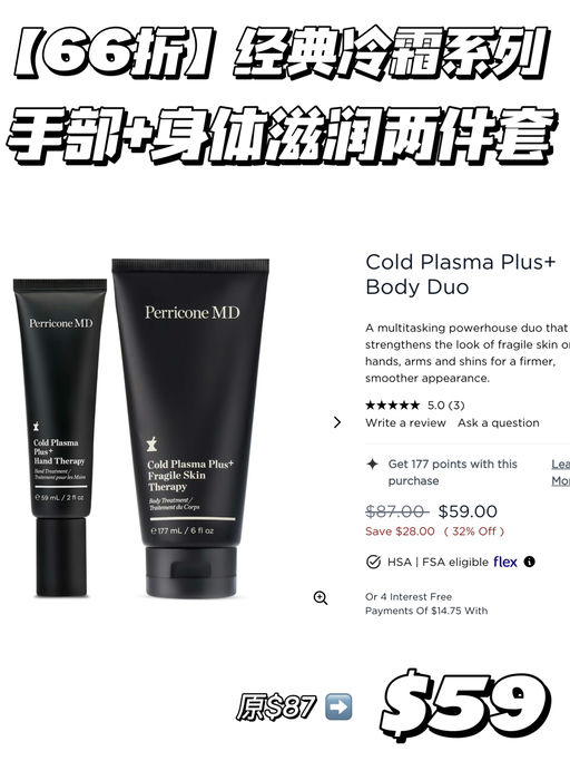 【触底秒杀】1.9折起！！！