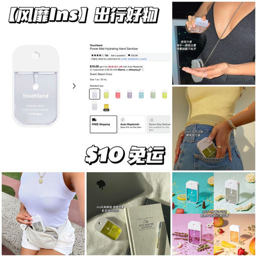 【风靡Ins】幸福感小物