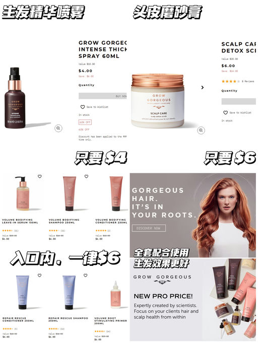 【夺少？！】【入口内，一律$6】