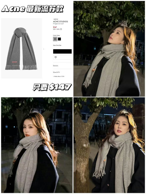 【最新季流苏款】【只要 $147】