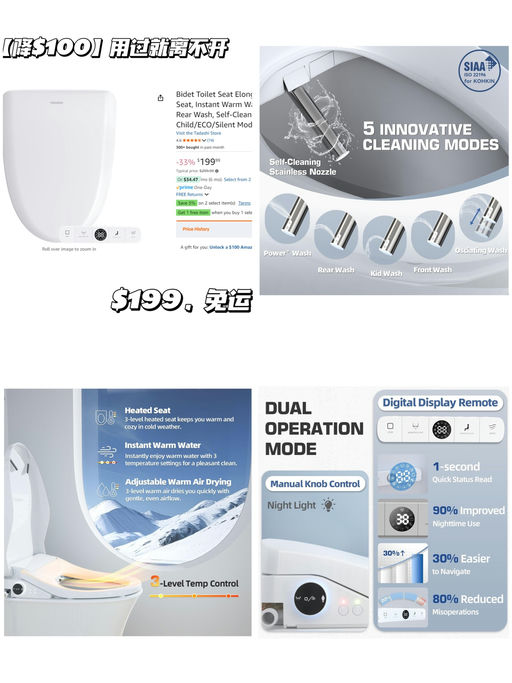 【降$100】【用过就离不开】