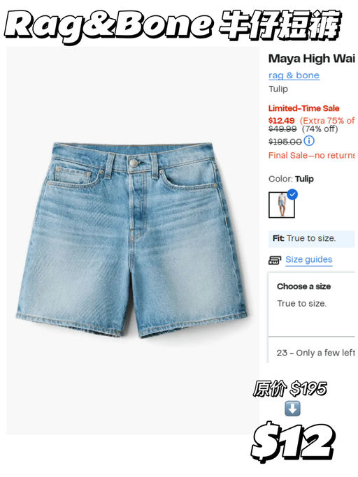 【极限清仓】【Rack 额外25折】