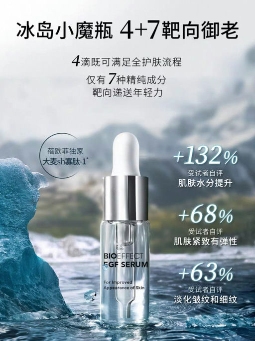 【罕见75折】干敏皮福音