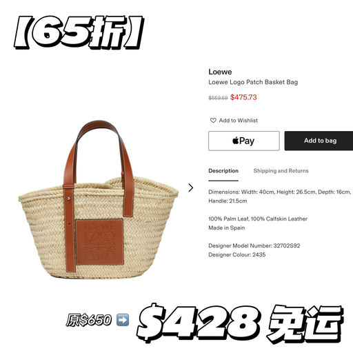 【6x折】反季才有好价