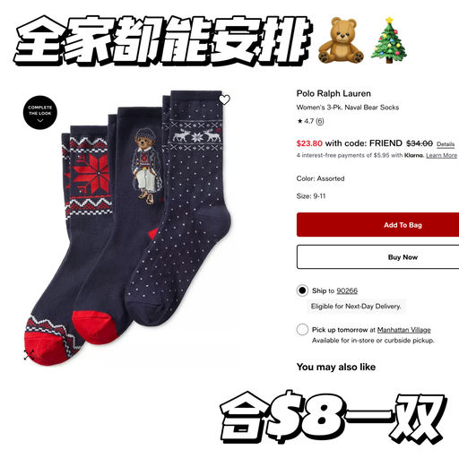 【圣诞氛围这不就来了】