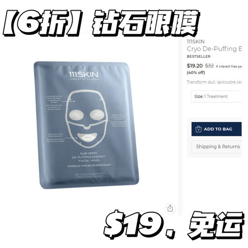 【边写边断货】Bluemercury，低至5折 