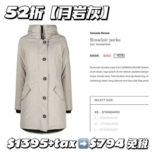 【Tessabit 额外8折】大鹅，5折起