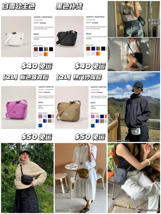 【喵总全系列入】新色热门预定