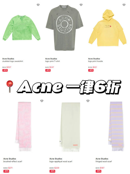 【Acne 一律6折】【都是热门款】
