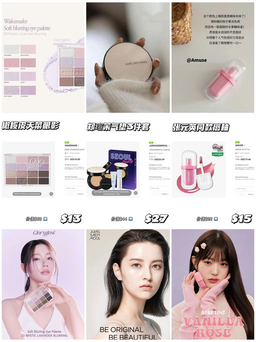 【开业大促捡便宜】Olive Young 低至3折+额外75折