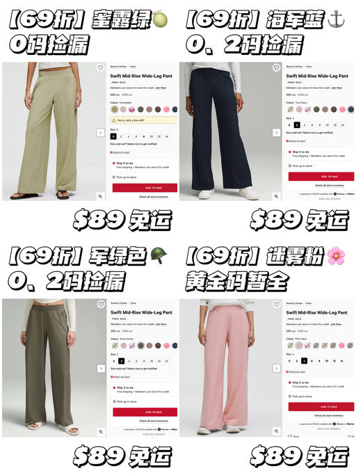 【6折起】夏日神裤多色捡漏