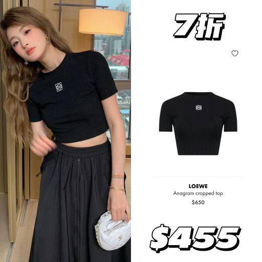 【边写边断货】7折Loewe