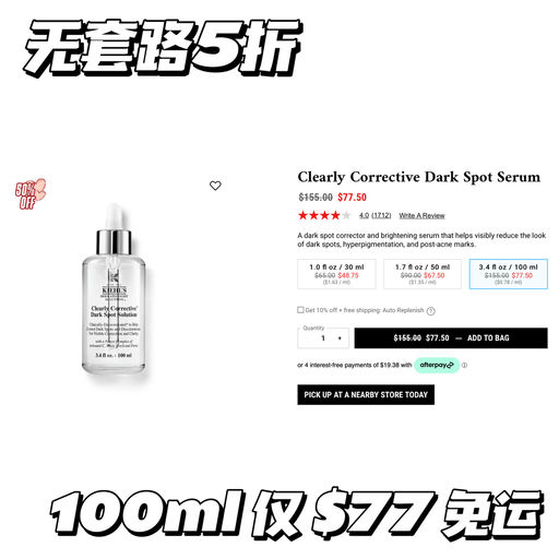 【情人节专享】无套路5折