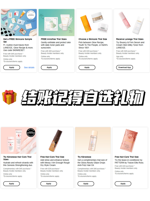 【小棕瓶 5折】【仅限今天】