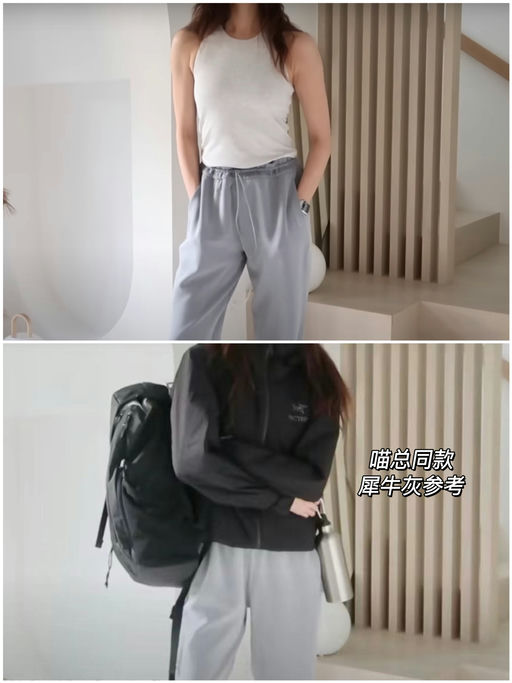 【神裤经典版】显白第一名