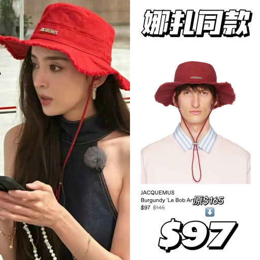 【都不到$100】5x折，夏天难买