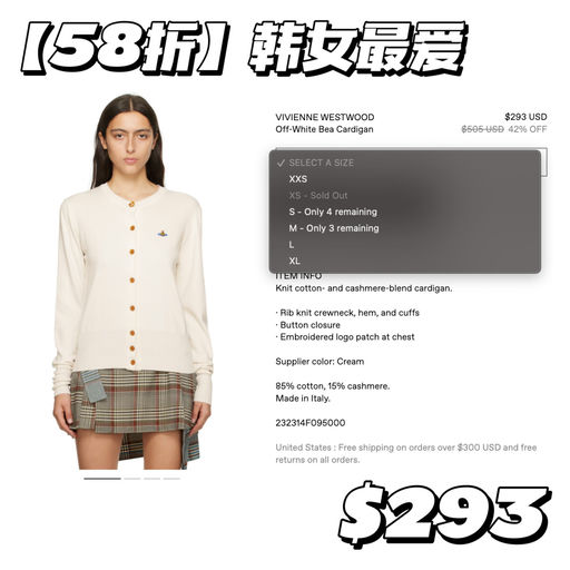 【韩女最爱】3折起