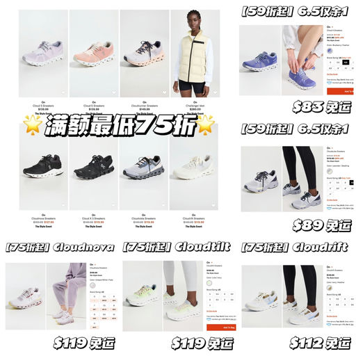 【59折起】黄金码捡漏