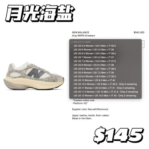 【超特别新色】小个子福音