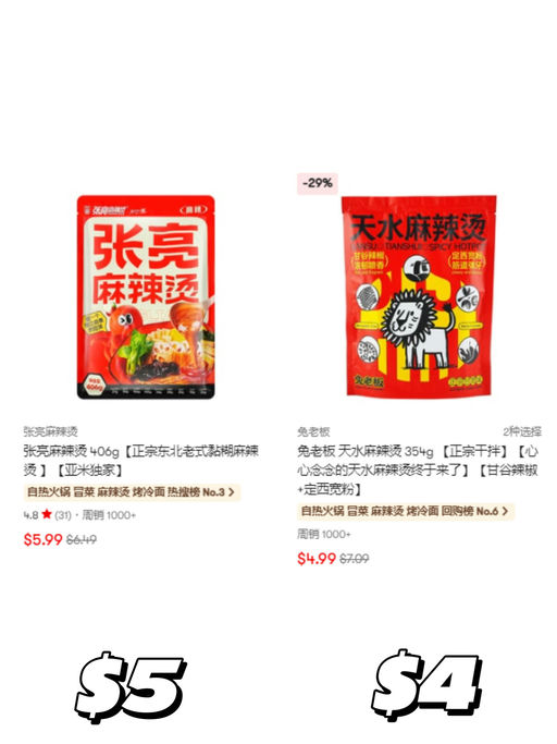 【额外88折】【折扣码再减$5】