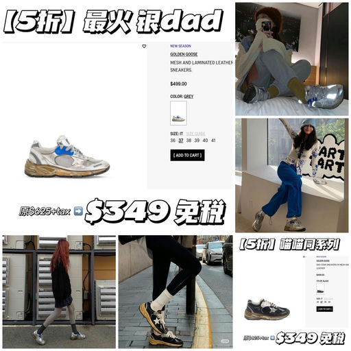 【喵喵/周雨彤同款】5折，有最难买银Dad