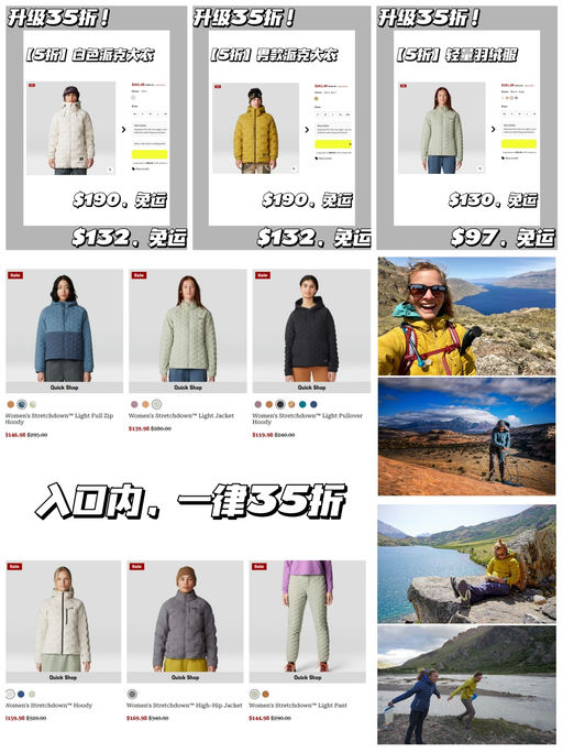 【一律35折】【山浩大螺母】