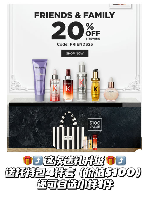 【8折码更新】还送5件套