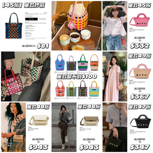 【占小孩姐便宜】童款合4x折