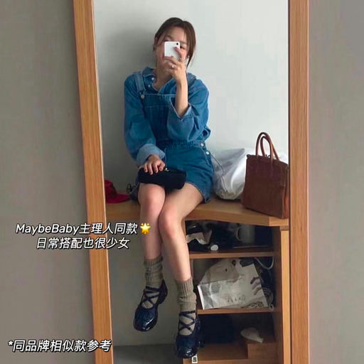 【南韩最火】鬼马公主风