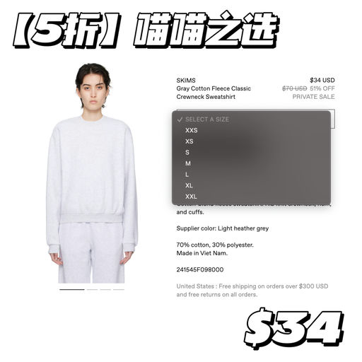 【5折】喵喵视频同款